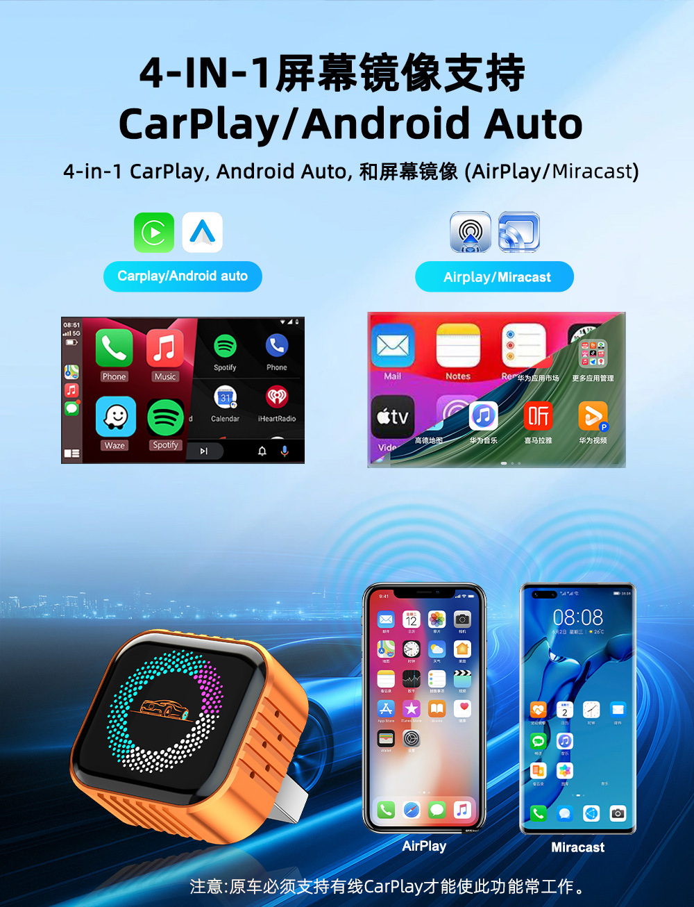 Wireless Carplay 4-in-1 Carplay Box Supports Screen Mirroring for Domestic Android Phones Without Any Lag
