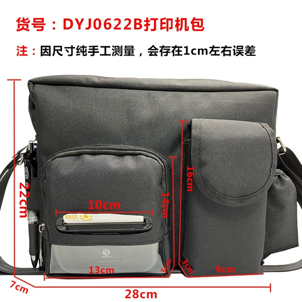 DYJ0622B