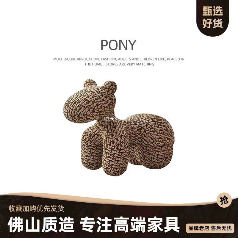 Стул пони, детское сиденье, креативное популярное сиденье с изображением животных, ленивый диван, подарок на новоселье, мультяшные украшения для гостиной, хлопок