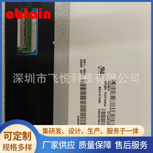 惠普HP TPN-Q207 14-ce 显示屏LP140WFA-SPC1SPD1