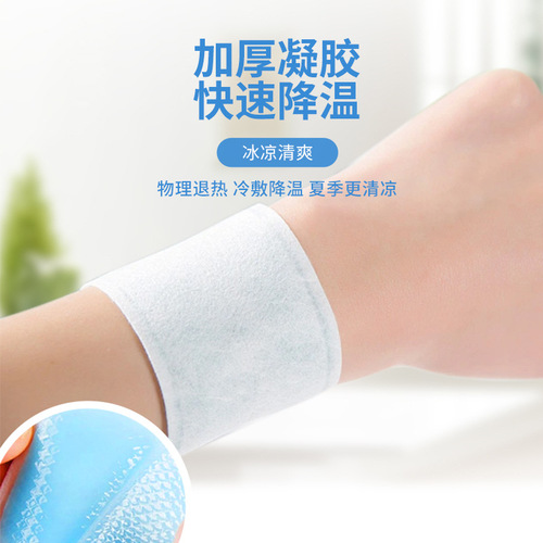 Guangyao Baiyunshan Cooling Patch for cooling and preventing heatstroke, ice crystal physical cooling patch, student military training cooling patch for summer heat relief