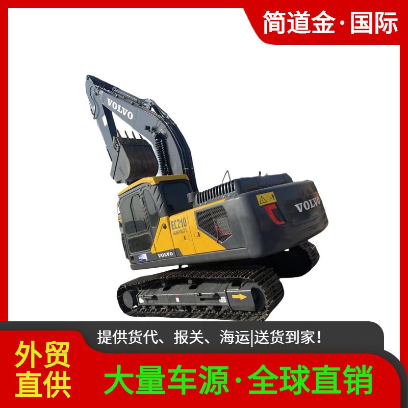 二手价格合理的沃尔沃EC210挖掘机