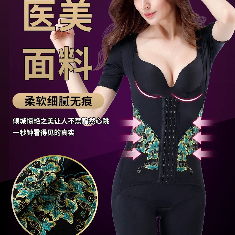 Демисезонное shapewear, пояс, белье для коррекции формы бедер, послеродовая повязка, с вышивкой