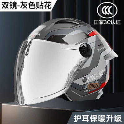 all-season safety helmet, warm — Motosiklet kaskı (dəbilqə) - upgraded-silver-plated-mirror3c-certified-gray-decal-dual-mirror-design-one-size-fits-all