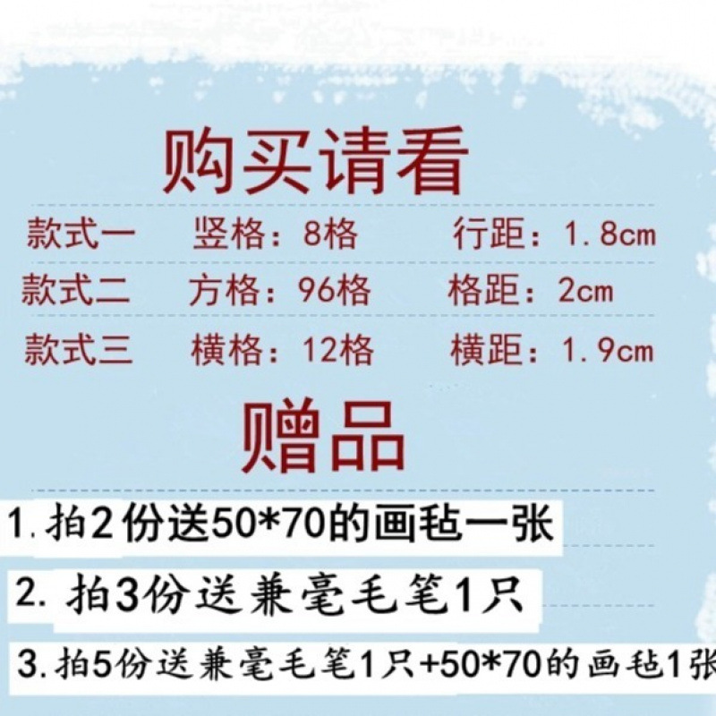 宣纸信笺仿古毛笔小楷书法古代书信纸毛笔练字纸半生熟小楷练字纸