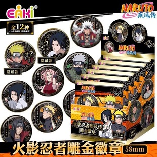 Official Yiqi Naruto Shippuden Gold Emblem Pendant Badge Blind Box Tinplate Merchandise