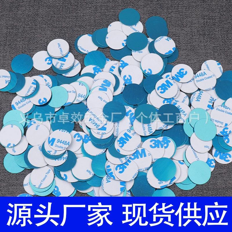 Оптовая продажа, круглый железный лист, тонкий магнитный маленький железный лист, нержавеющий железный лист 430, штамповка, формовка, магнитный лист