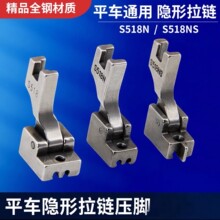 ȫ�ƽ܇�[����有��_S518 S518N S518NS���I�p�x�C���