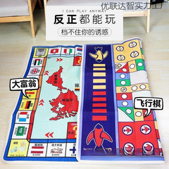 大富豪フライングチェス ツーインワンカーペットバージョン 子供用フロアマット おもちゃ 大人用 親子ゲーム 小学生 特大サイズ