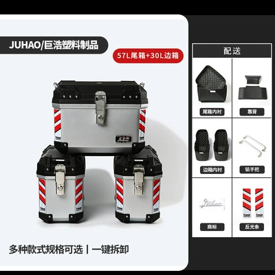 Motorcycle trunk – Side Box with Three Boxes on - 57l-black-and-silver-trunk-lining-backrest-30l-black-and-silver-side-box-lining