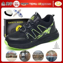 绝缘6KV防砸防刺穿跨境劳保鞋轻便柔软久站不累脚防滑防护安全鞋