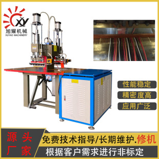�S�Ҷ��� ���ܲ��C PVC����/늾��CƬ���l��ϙC �p�^���ܲ�