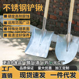 钢铲不锈钢铁锹全钢方铲尖平头铁锨农用挖土园艺种花铲子耐用翻土