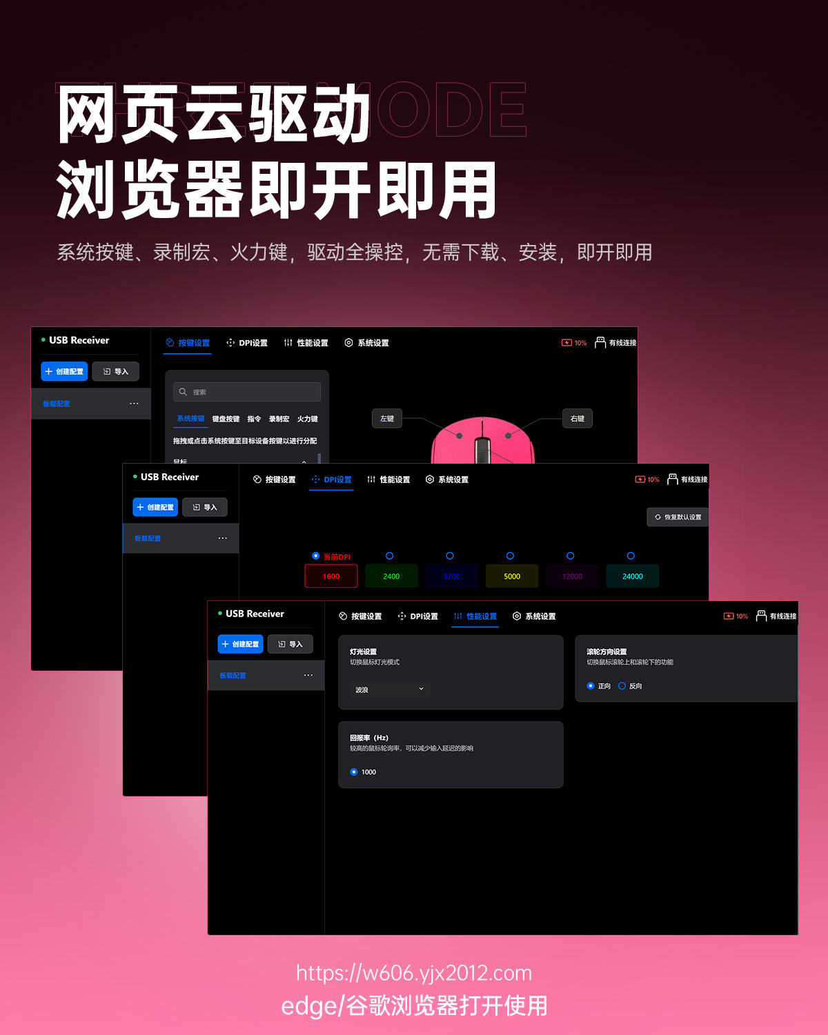 三模鼠标轻量化PAW3311游戏无线蓝牙带屏鼠标RGB充电底座源头工厂