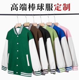 Customized Spliced Woolen Baseball Uniforms, Class Uniforms, Team Uniforms with Logo Pattern, Work Clothes Jackets, Pu Leather Sleeve Jackets with Printing