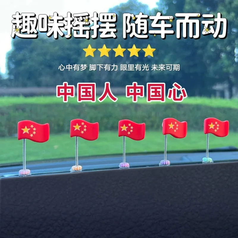 Китайский красный автомобиль качает головой, флаг качает головой