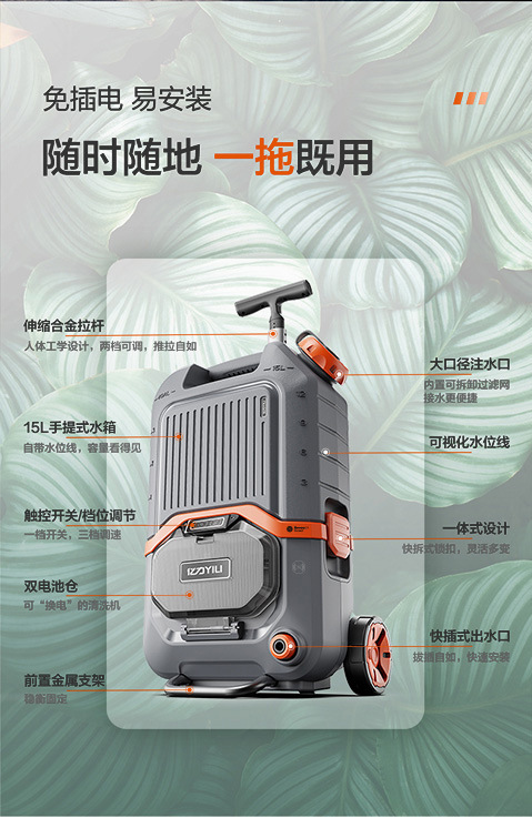 Yili Car Washing Machine 4101 Lithium Battery High-Pressure Cleaning Machine Household Car Washing Water Gun Water Tank Integrated Portable Car Washing Pump