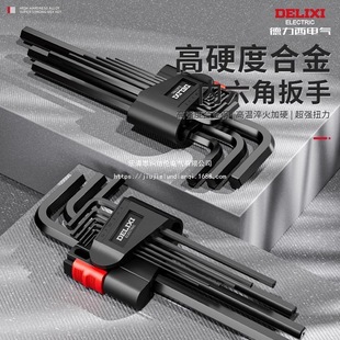 Hexagonal Set with Hexagonal 6-Sided Hexagonal Screwdriver, Strong Torque Universal Tool Wrench, Hexagonal