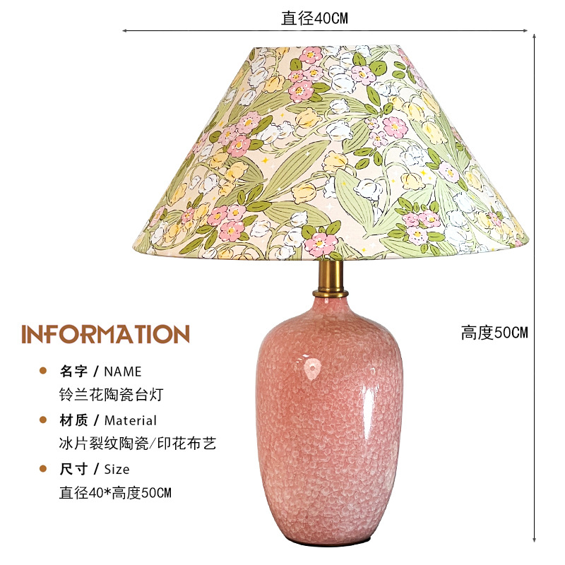 [E타입] 은방울꽃 세라믹 테이블 램프 [모란디 파우더]