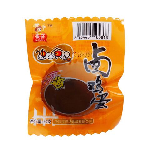 Bohozi Eggs 30g/ea, Preserved Eggs with Salted Eggplant and Pickled Pepper Flavor, Ready-to-Eat Hard-Boiled Eggs, Full Carton of 150 Pieces, Wholesale