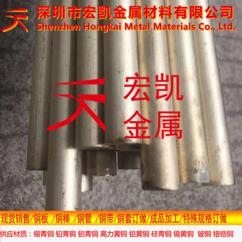 深圳CuZn21SiP硅黄铜圆棒C69300圆棒