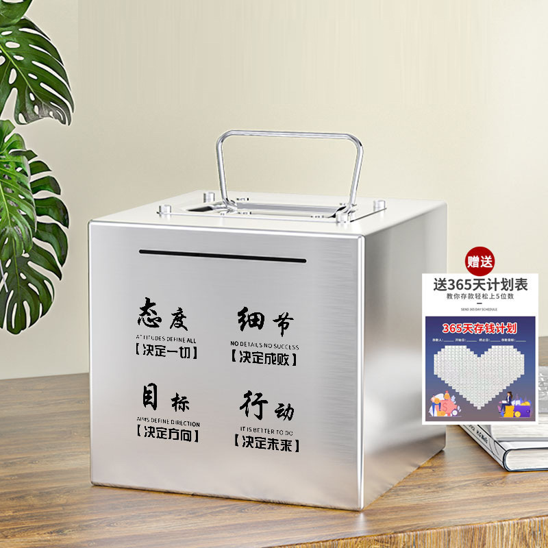 ステンレス製の貯金箱は、子供たちが出入りできるように保管および取り出すことができます。2024年の新しいスタイルの貯金箱は見つかりません。|undefined