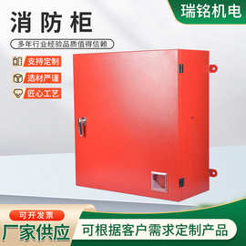 微型消防站消防柜厂家加工消防器材全套放置柜消防柜