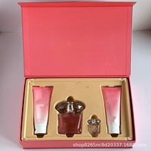 跨境外贸范家粉钻彩妆四件套身体乳75ml*2香水正装90ml香水小样