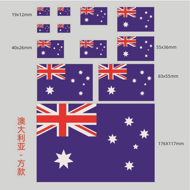 UU. Canadá Australia personalizada Bandera Nacional pegatinas de coches transfronterizo vinilo calcomanías decorativas