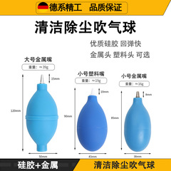 強力な大型カメラは空気をきれいにしてレンズを吹きます。