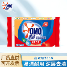 �W�Чϴ����206g�������J�C�������ȥ��͸������ͥ�����b