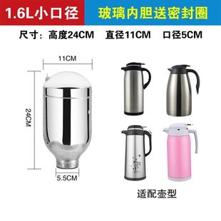 ⇔Original Insulated Water Kettle Boiling Water Bottle Thermos Small Diameter 2L3.2L Glass Liner Coffee Pot Household Thermos