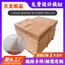 蜡光纸油光纸服装隔层蜡光纸服装防霉防潮包装纸雪梨纸油蜡纸