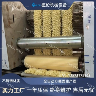 方便面全自动生产线流水线青稞面非油炸智能荞麦面油炸干吃面出口