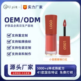 面霜;液态精华;BB霜