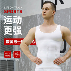 Eurasian cross-border payment 140D nylon high-stretch shaping top body shaper vest tummy control seamless classic item 002V