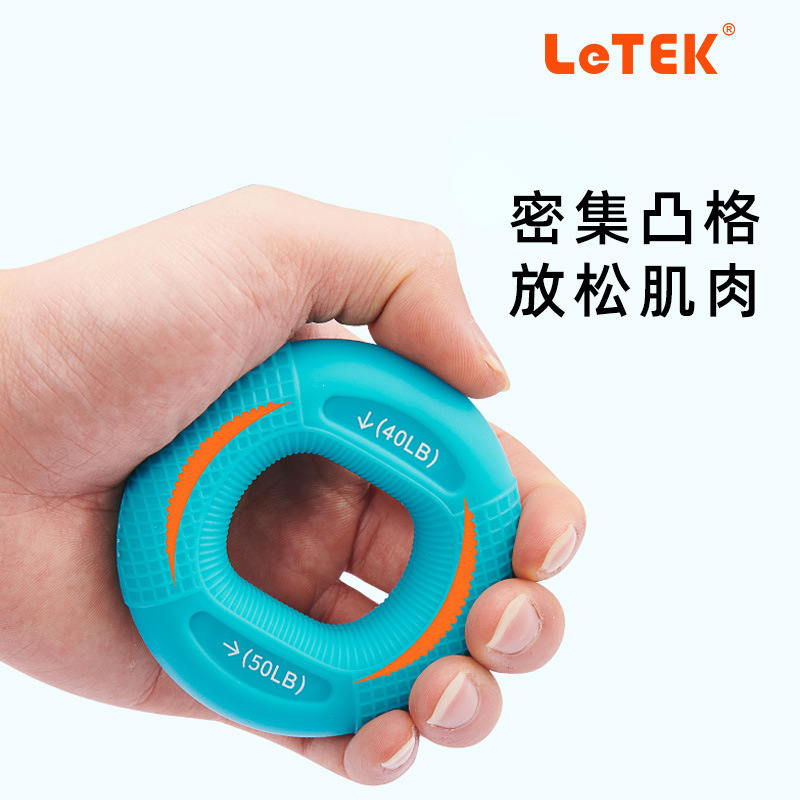 LeTEK シリコーンデュアル強度グリップリングフィットネスリハビリテーショングリップリング O 型グリップリングメーカー直接供給|undefined