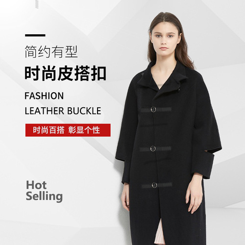 2pcs Fashion metal leather buckle clothing accessories leather buckle leather tab buckle coat trench coat sweater down jacket buckle