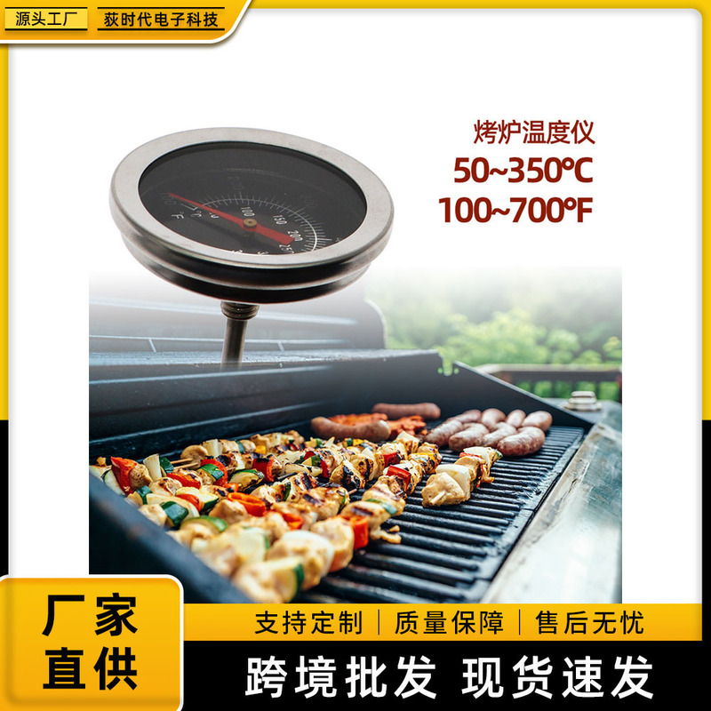 100-700bbq bimetal thermometer oven temperature controller pointer stainless steel barbecue meat temperature measuring needle