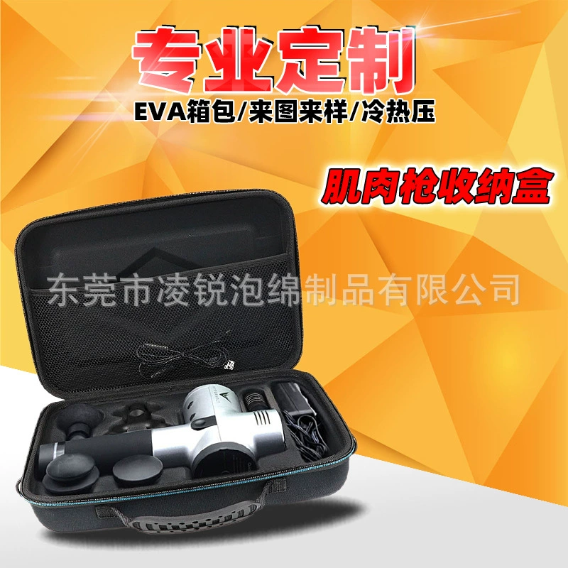 Сумка для пистолета EVA Fascia Сумка для хранения EVA ящик для хранения массажного пистолета упаковочная коробка Мини маленький размер
