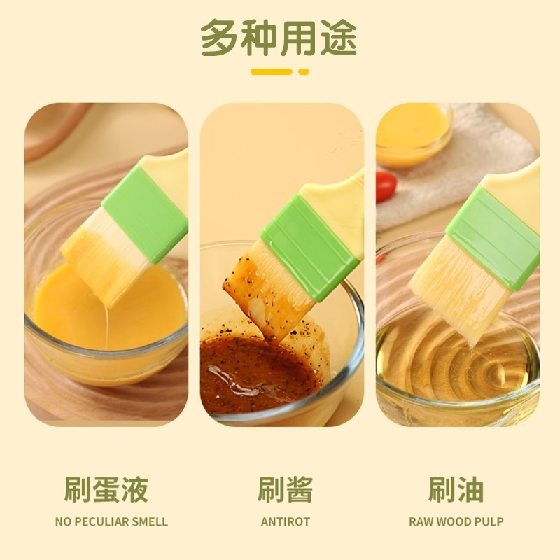 バーベキューブラシ油ブラシ家庭用焼肉烙餅専用焙煎食品級キッチンツール毛が落ちないブラシ|undefined