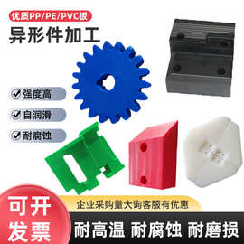 聚乙烯加工件注塑件耐磨塑料滑块垫块尼龙齿轮空心管轴套衬套