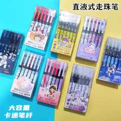 奥徳美高颜値直液式中性ペン直液式ボールペン学生試験用炭素水筆サインペン