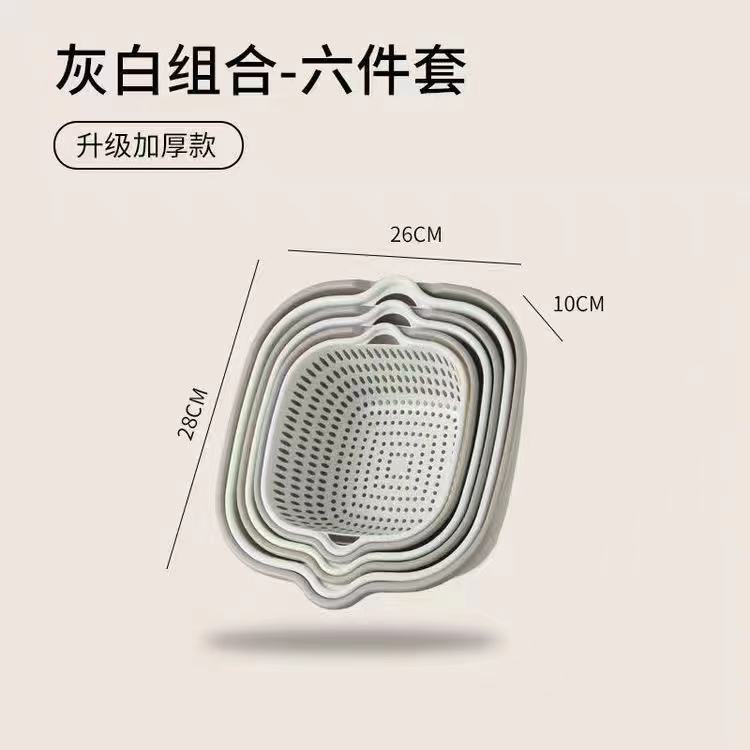 YX双层沥水篮塑料六件套厨房蔬菜水果洗菜神器洗菜盆沥水筐套装|undefined