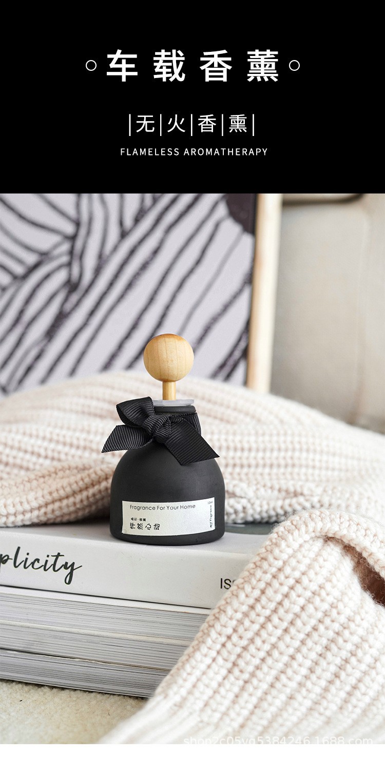 Creative Little Mongolian Pack 50ml Fireless Aromatherapy Home Car Indoor Diffusing Fragrance Gift Long-Lasting Gardenia Fragrance