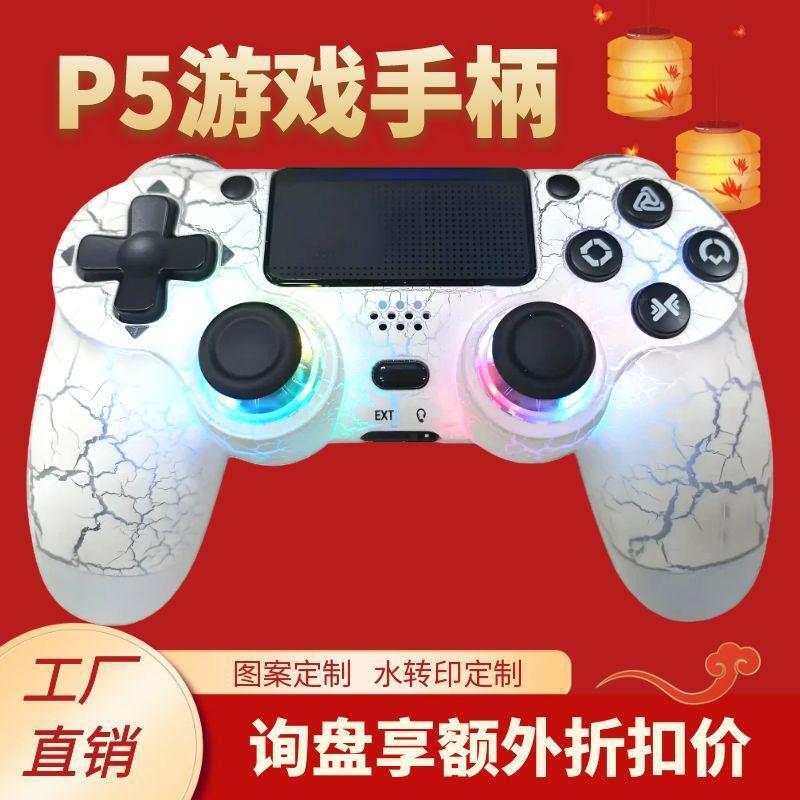 Amazonプライベートモデルp5本体用ワイヤレスゲームコントローラー、デュアルバイブレーションp5ゲームコントローラー、p4/p5コントローラー対応|undefined
