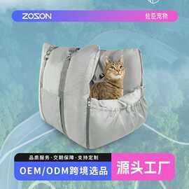 车载狗窝小狗坐车神器狗狗车载座椅宠物车载垫前排狗外出安全座椅