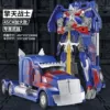 Optimus Prime 45Cm+Weapon