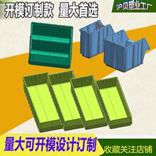加工塑料周转箱物流箱生产PP料箱零件盒加内格档工厂承重高强度