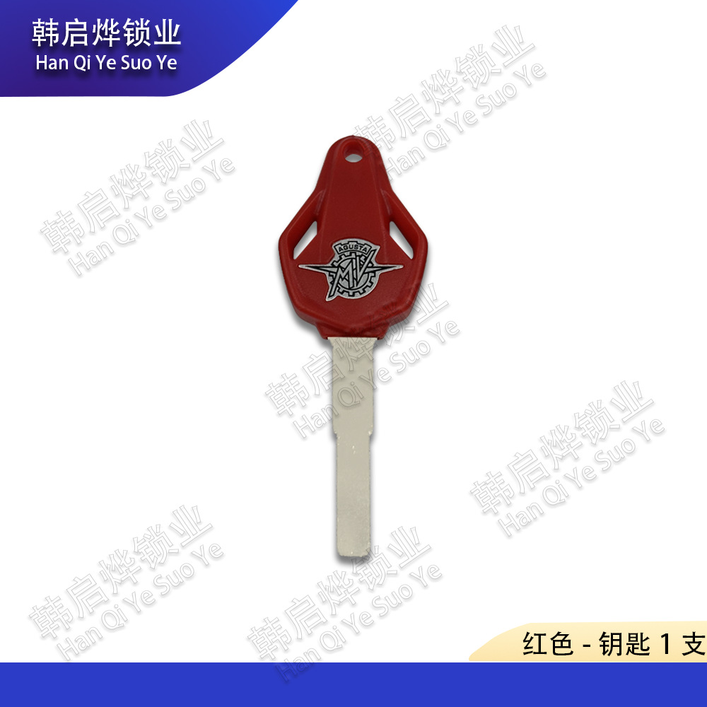 Wuji 200R 300R Rr Ac Ds Gy 500R 525R Ds 650Ds Lock Modification Head Handle Key Embryo